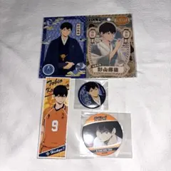 影山飛雄 ハイキュー