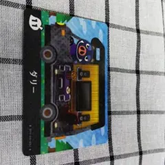 あつ森　Amiiboカード　ダリー