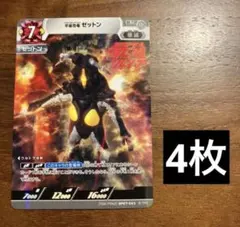 ドラゴンボールスーパーダイバーズ アドバンスパック40th セル APT-029