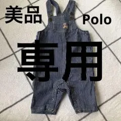 POLOベビー♡サロペット80cm  ネイビーストライプ　オーバーオール