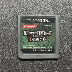 DEATH NOTE 〜Lを継ぐ者〜