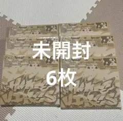 CxM SEVENTEEN HYPE VIBES COMPACT Ver. 6枚