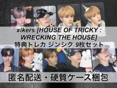 Item thumbnail for item d3748b2f-b146-4d4a-934c-a9795e73431e