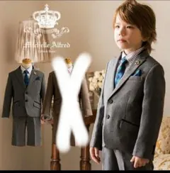 男の子　フォーマルスーツ　4点セット(キャサリンコテージ