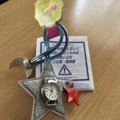 星形キーホルダー 時計付き