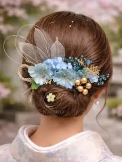 和風髪飾り 青系造花 ゴールド