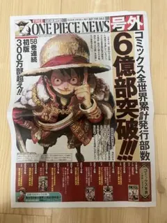 2026年最新】コミックスニュースの人気アイテム - メルカリ