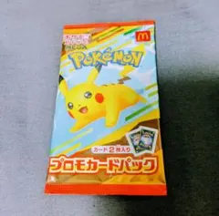 【未開封】ポケモン マックコラボ プロモカードパック 1パック