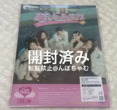 ロージークロニクル FCイベント2025/村越彩菜 植村葉純 松原ユリヤ DVD