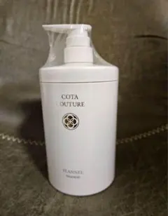 2025年最新】コタ シャンプー クチュール フランネルの人気