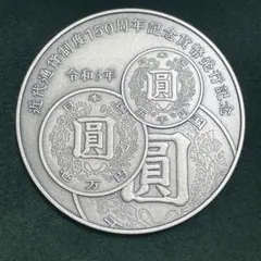 実測160g　愛子様　造幣局純銀メダル 実物資産）《純銀》 2005年日本国際博覧会記念貨幣 発行記念