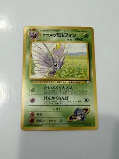 なまず様 リクエスト 8点 まとめ商品