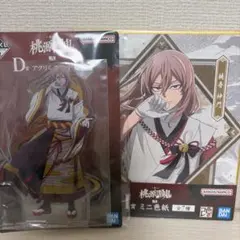 一番くじ 桃源暗鬼 D賞アクリルスタンド＆H賞色紙