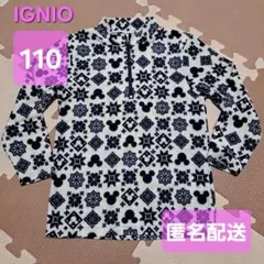 Bell2006様 リクエスト 2点 まとめ商品