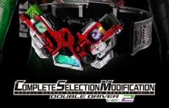 2026年最新】csm ダブルドライバー ver2の人気アイテム - メルカリ