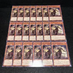 Y  2セット同時購入 100円値引き様 リクエスト 4点 まとめ商品