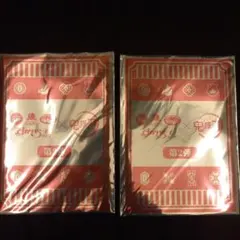 すかいらーく✕鬼滅の刃　クリアファイル　第2弾セット