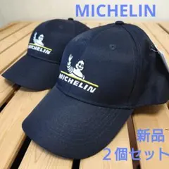 z32f31様 リクエスト 2点 まとめ商品