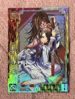 Item thumbnail for item c04a60b5-f61b-42ee-b921-6142a93f4b78