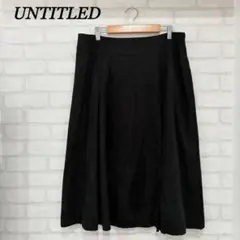 UNTITLEDアンタイトル　フレアスカート　ブラック　黒　44 3Lのサムネイル