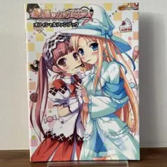 Item thumbnail for item 0cfe1d62-1961-4066-be28-07ab016bd144