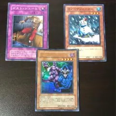 遊戯王 1103環境デッキパーツ 汎用 3枚セット