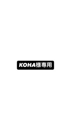 専用ページ