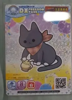 Item thumbnail for item 07cdb876-3f46-4c14-954f-0bf4a5038673