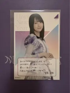 LINE様 リクエスト 2点 まとめ商品