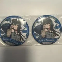 学園アイドルマスター　一番くじ O賞　コレクション缶バッジ　月村手毬　2個セット