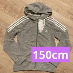 アディダス　フードパーカー　ファスナー　ジップアップ　150cm グレー