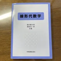 Item thumbnail for item 9d339f42-bb93-4c07-afae-261b2de0ed47