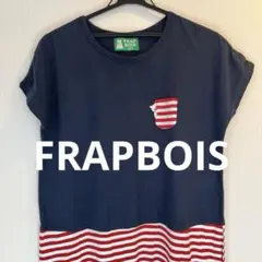 最終値引き！FRAPBOIS フラボア　ネイビー ストライプ 半袖ワンピースのサムネイル