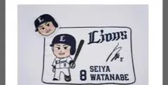 西武ライオンズ プレイヤーズ2WAYブランケット クッション 渡部聖弥選手