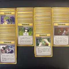 ポケモンカード　旧裏　エリカの親切　エリカのお付き　お上品攻撃　等　54枚