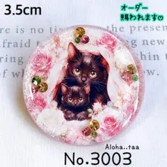 同梱100円引❤️No.3033 レジン ヘアゴム ♡ 猫 ネコ ねこ ♡ - メルカリ