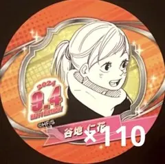 2025年最新】谷地仁花の人気アイテム - メルカリ