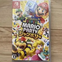 『新品・未開封』スーパーマリオパーティージャンボリー Switch ソフト