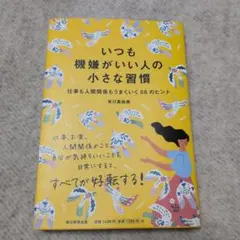 Item thumbnail for item 5163cd81-3e14-4e73-a637-7317d03543f0