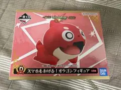 モンスト　一番くじ　フィギュア