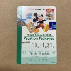 ディズニーフリーきっぷ　バケーションパッケージ