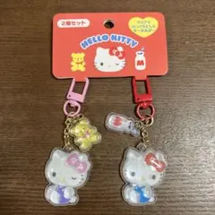 サンリオパッケージチャーム ハローキティ＆ポムポムプリン セット