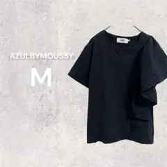 アズールバイマウジー フリルTシャツ カットソー アシンメトリー M 半袖 黒
