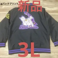 ジョジョ キラークイーン 紫 ジャージセット M - メルカリ