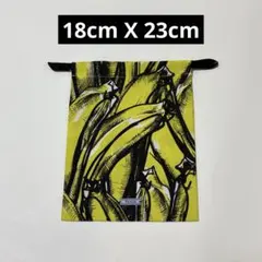 美品　プラダ　保存袋　巾着袋　小物入れ　バナナ柄　非売品　ノベルティ　限定品