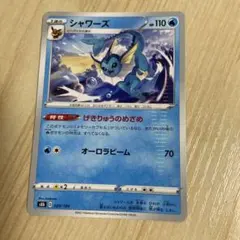 シャワーズ PROMO PCG-Pプロモカード 104/PCG-P 明治 - メルカリ