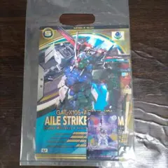 新品未使用】ガンダム アーセナルベース 横浜　みなとみらい　プロモ　特典