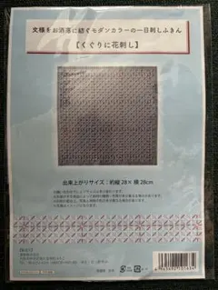 しろくまカフェ様 リクエスト 2点 まとめ商品