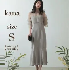 Item thumbnail for item b7555aed-feba-4096-8ad1-0e7ed6f457b0