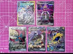 ポケモンカードゲーム SAR 7枚まとめ売り - メルカリ